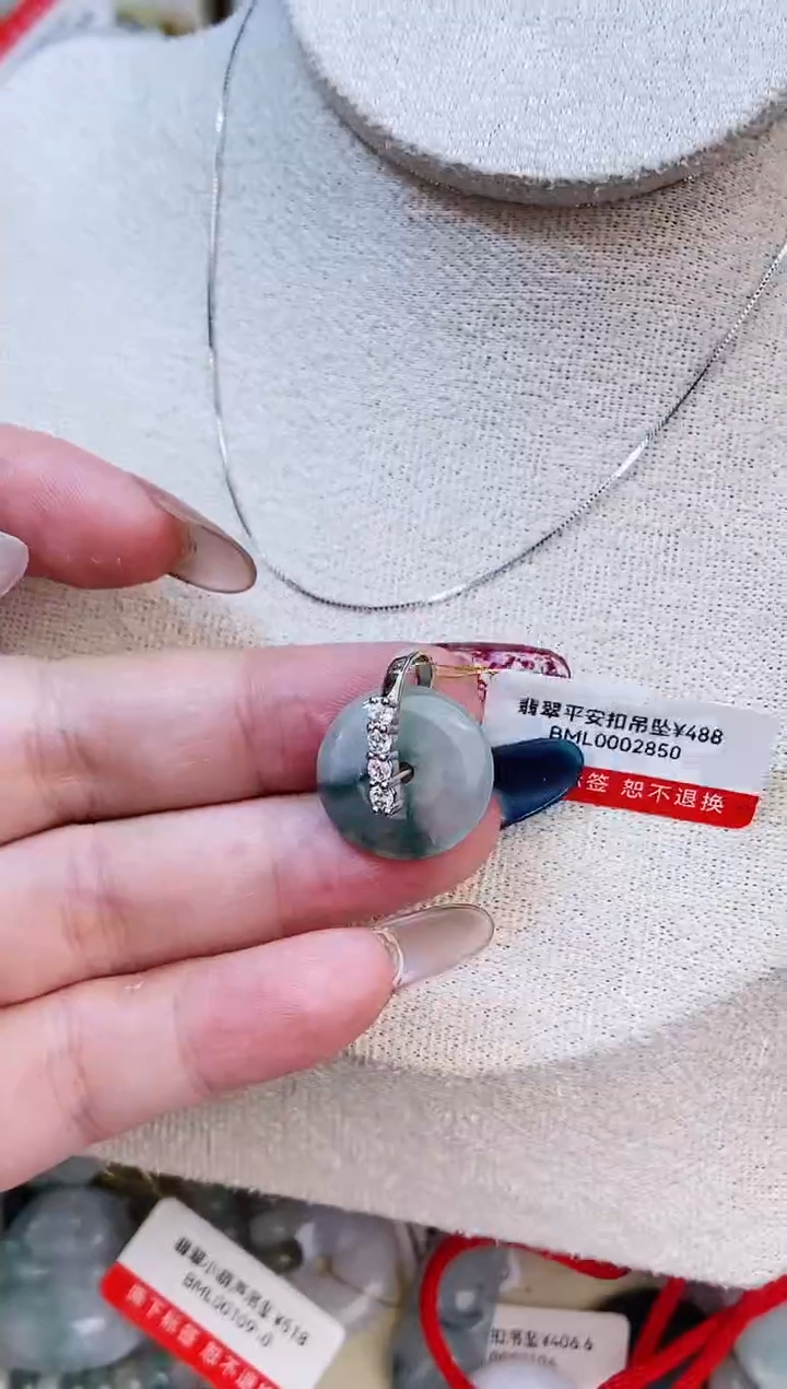 【闪购商品】翡翠颈饰未镶嵌天然缅甸A货翡翠颈饰配绳带礼盒