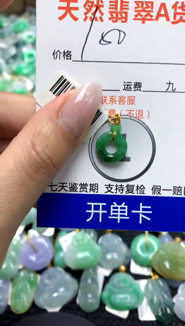 翡翠18K金镶嵌颈饰11111111111111111