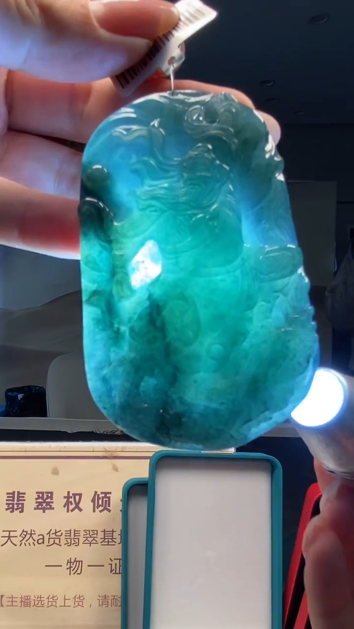 未镶嵌定制翡翠********703