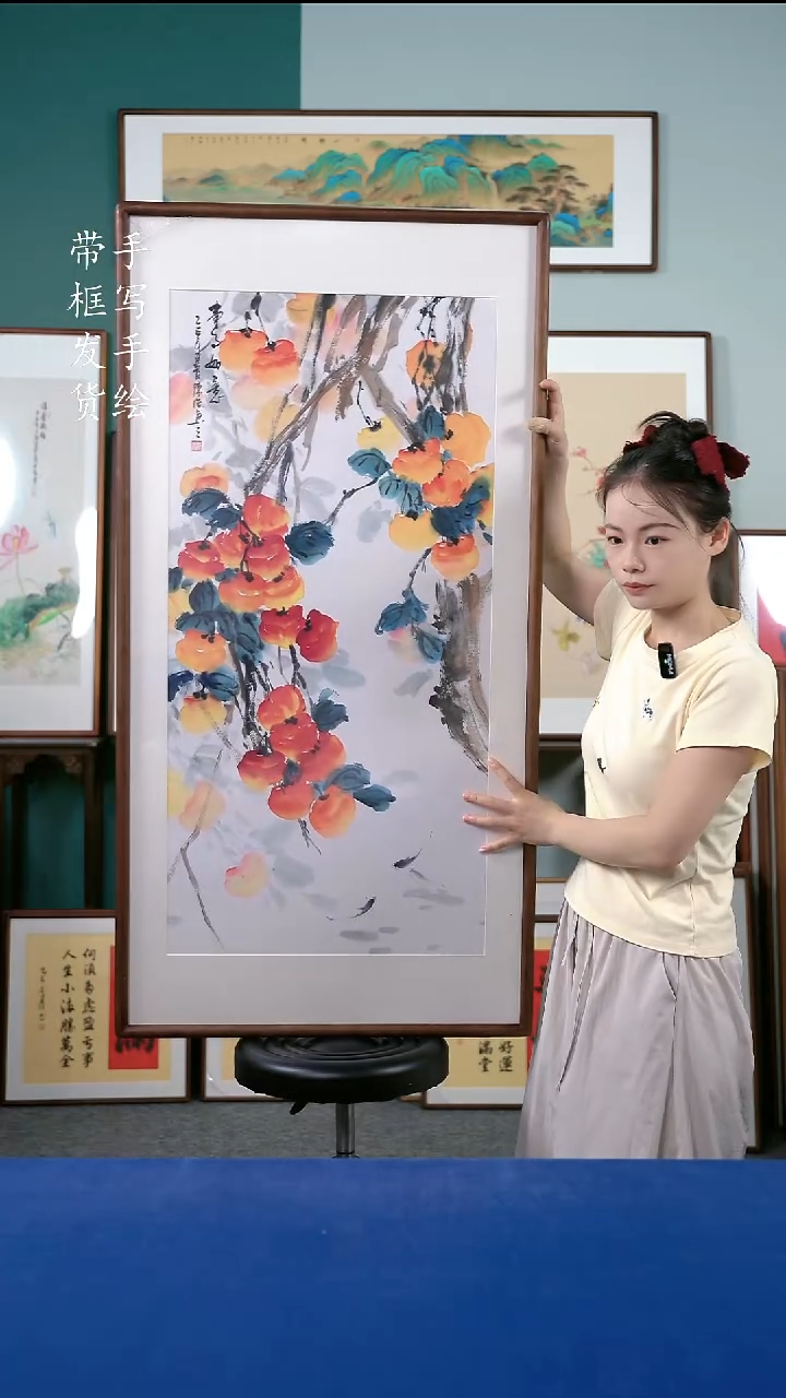 书法78实木榫卯框65*125柿子 手写手绘作品