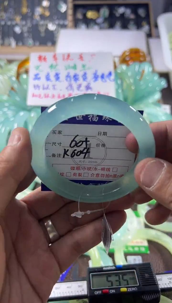 未镶嵌蛇纹石玉手镯1