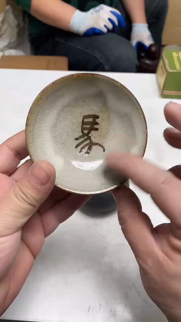 瓷片容**道aaaaaaaaaaa201