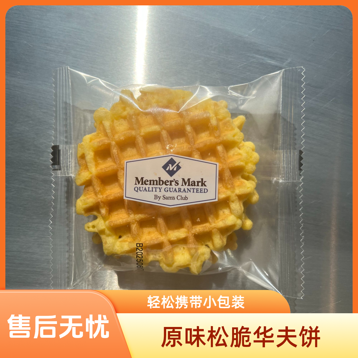 MM 华夫饼 口感绝佳 1小袋