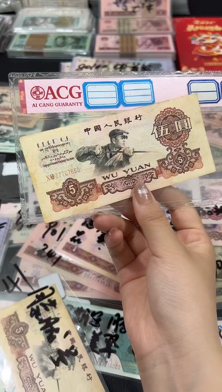 伍元炼钢数三豹子头777金钩倒置