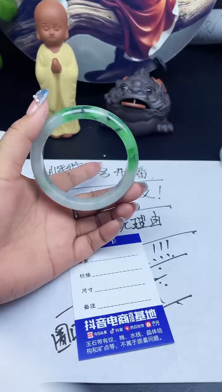所见所得闪购专用A17