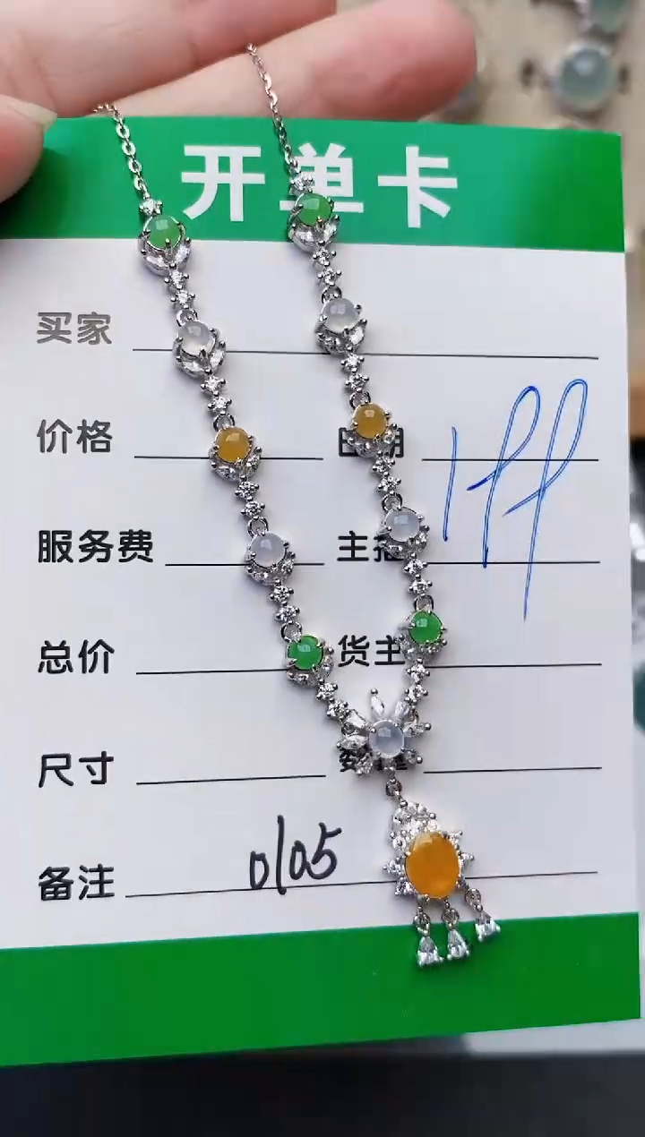 颈饰银S925镶嵌翡翠0105