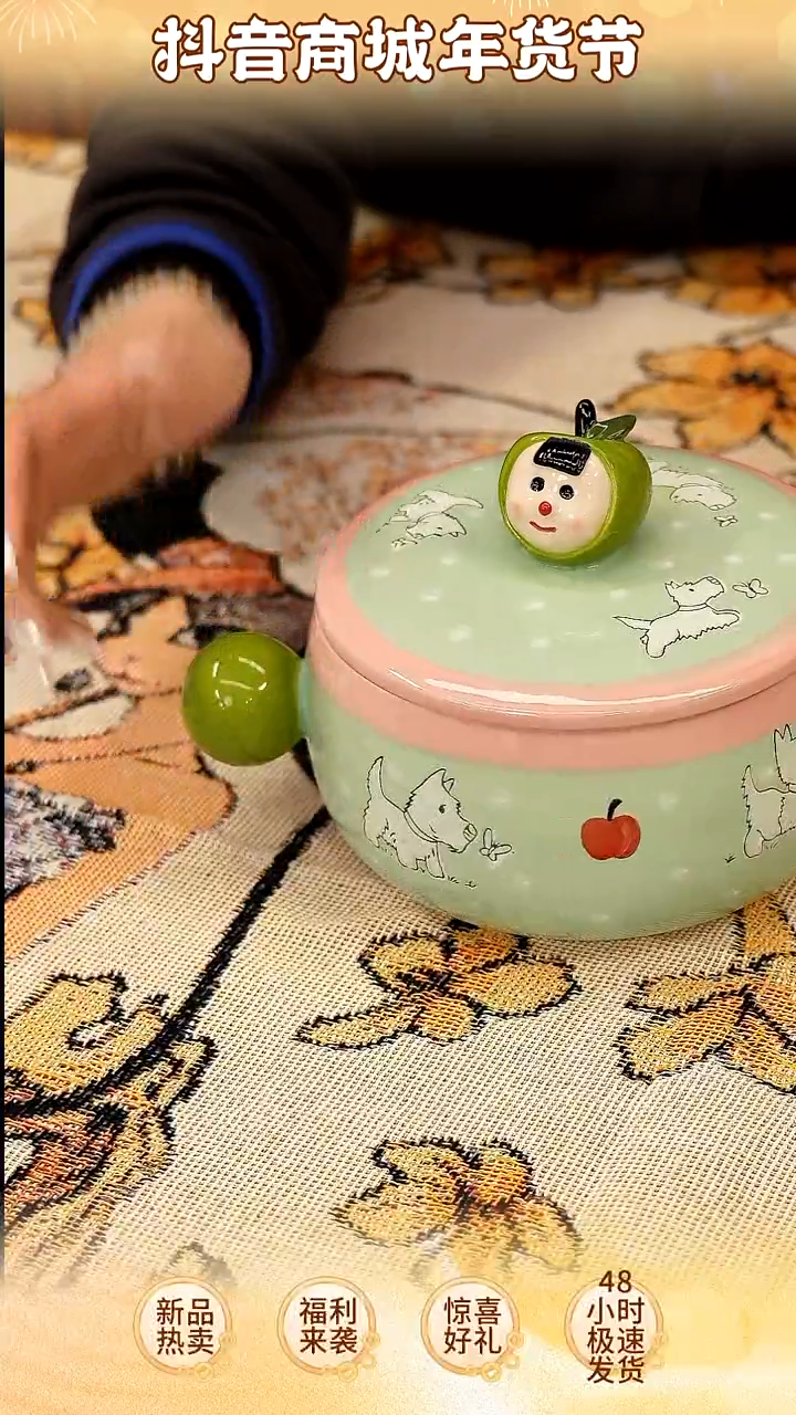 【闪购商品】瓷H017-------------