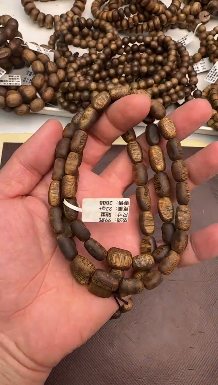 【闪购商品】沉香手串99沉张勺子留疤多圈22克+1件发货