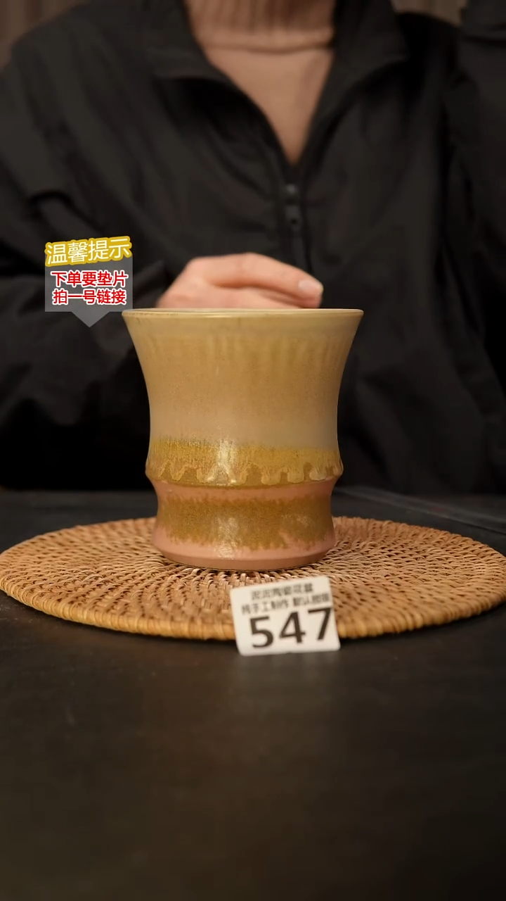 瓷片547 内口径约11  外高约12