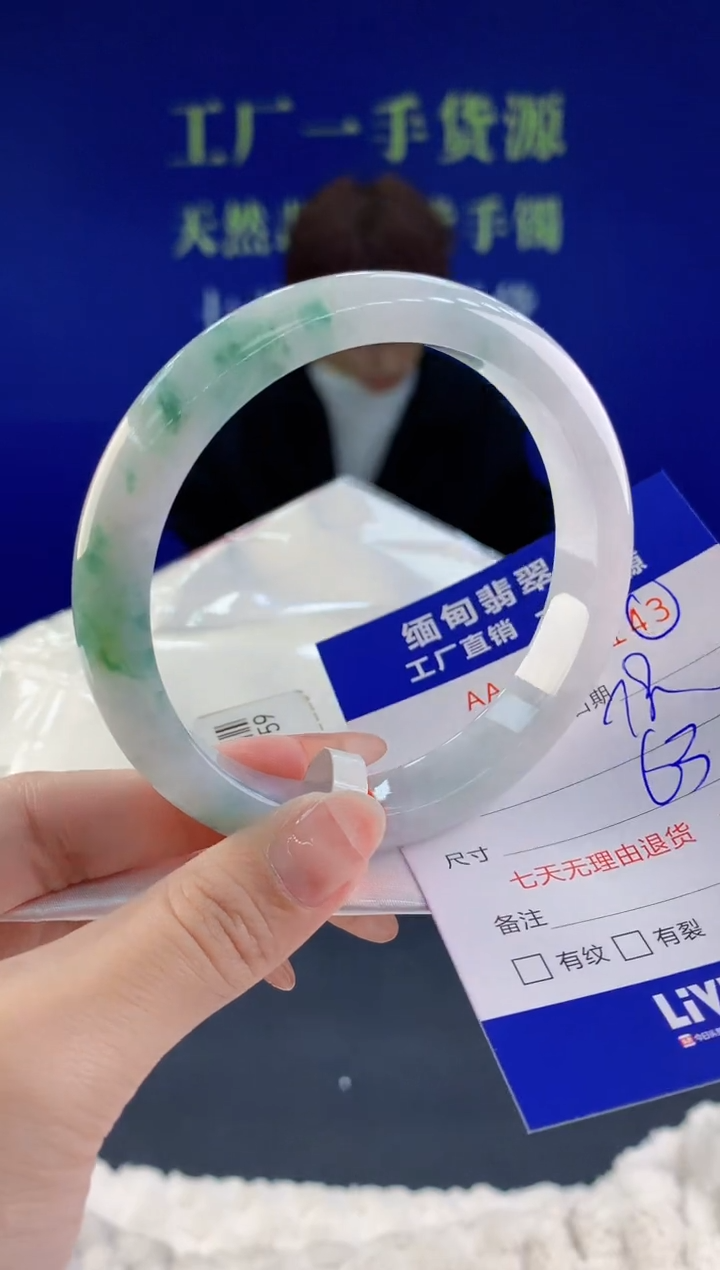 【闪购商品】翡翠手镯未镶嵌43天然A货翡翠