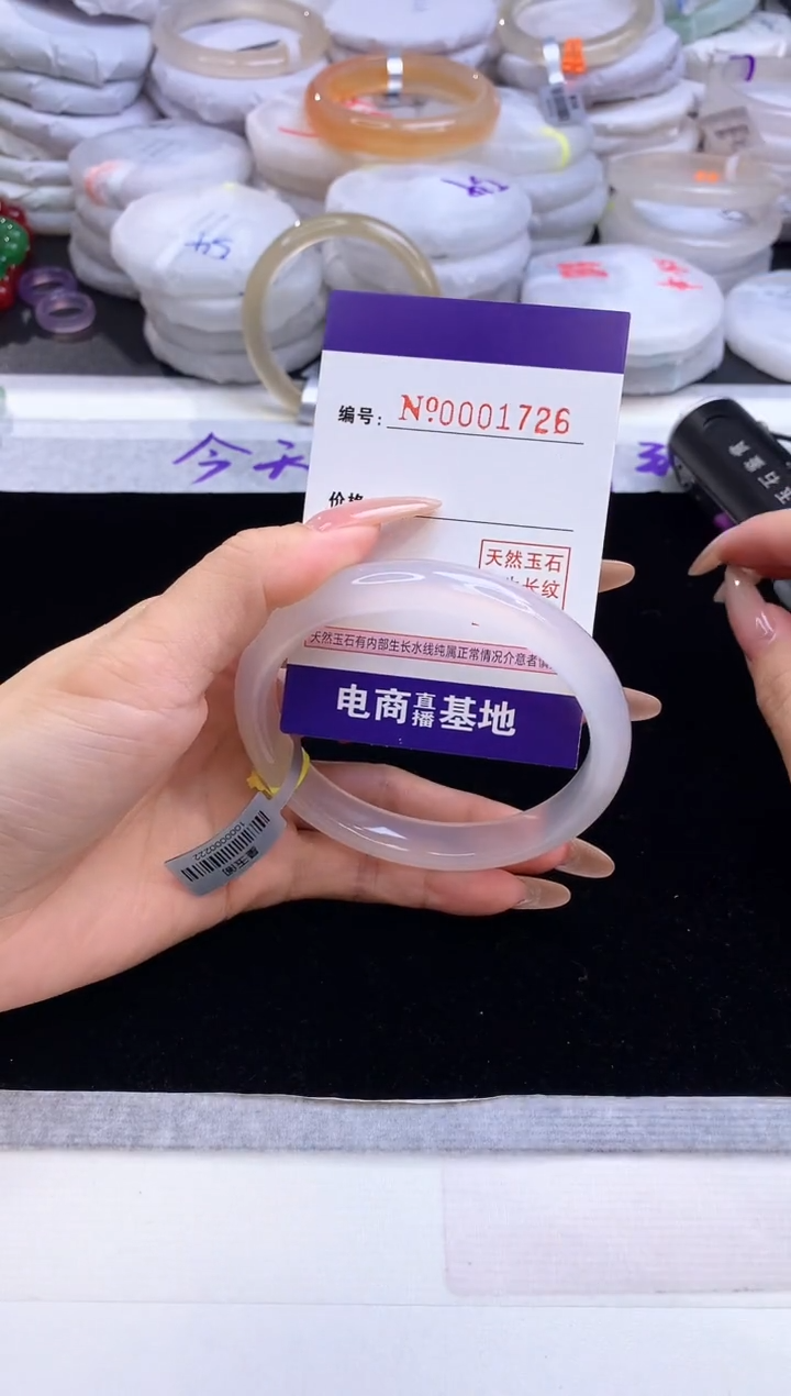【闪购商品】玛瑙/玉髓手镯未镶嵌1726圈口65-66