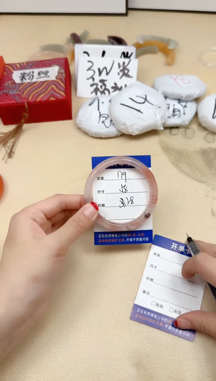 石英质玉手镯未镶嵌179/58