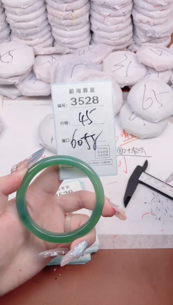【闪购商品】玛瑙/玉髓手镯未镶嵌3528