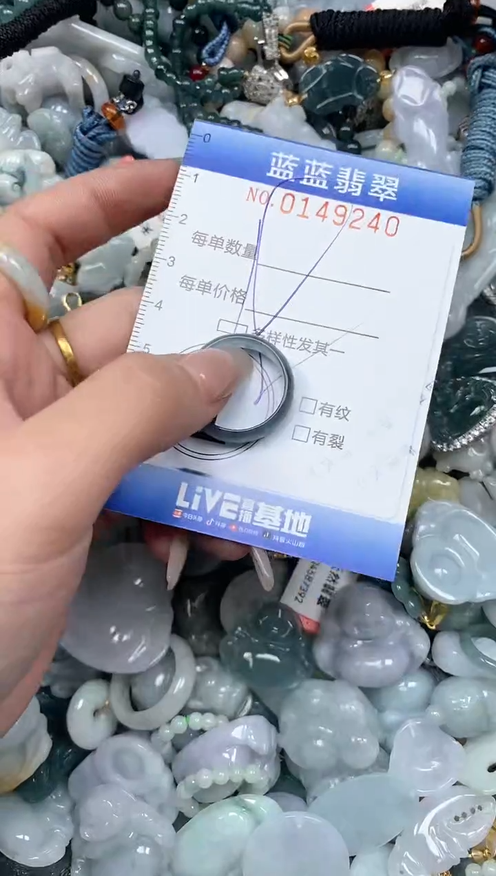 【闪购商品】翡翠颈饰未镶嵌闪购0149240多样性发其一