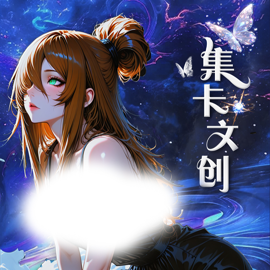 野兽【强娶转盘】集卡文创火影忍者清凉色纸（默认代拆）