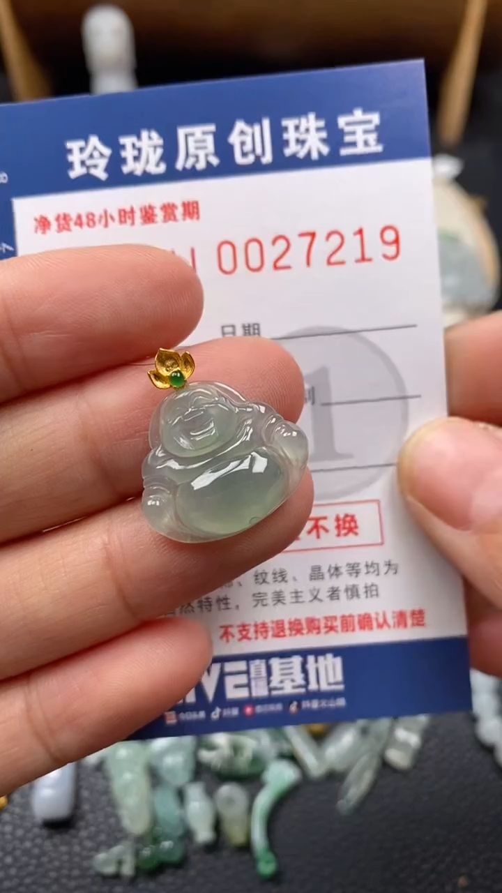 【闪购商品】翡翠颈饰18K金镶嵌翡翠净货27219