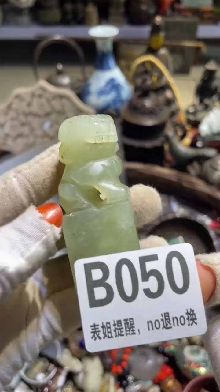 陶瓷那*苏表姐直播所见所得