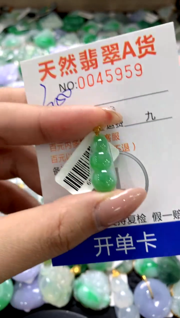 颈饰18K金镶嵌翡翠1111111111111111