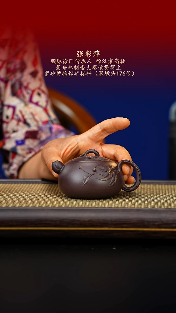 茶壶紫砂紫古斋紫砂39