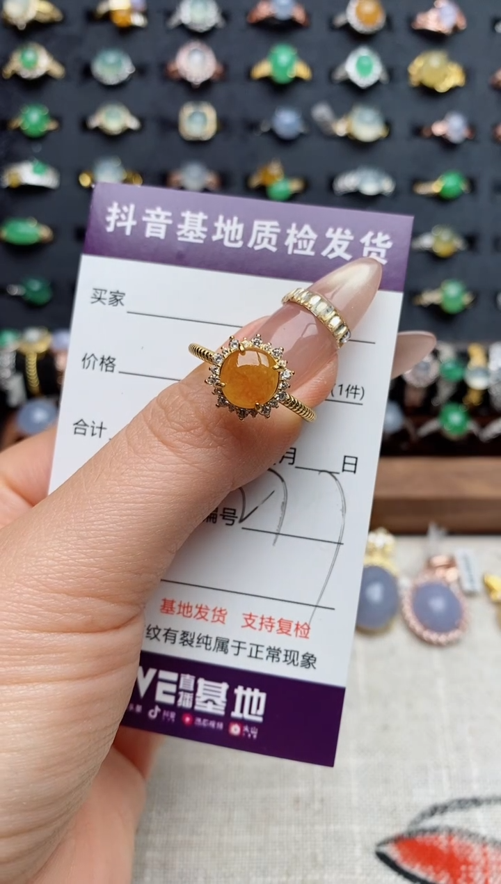 银S925镶嵌戒指翡翠.