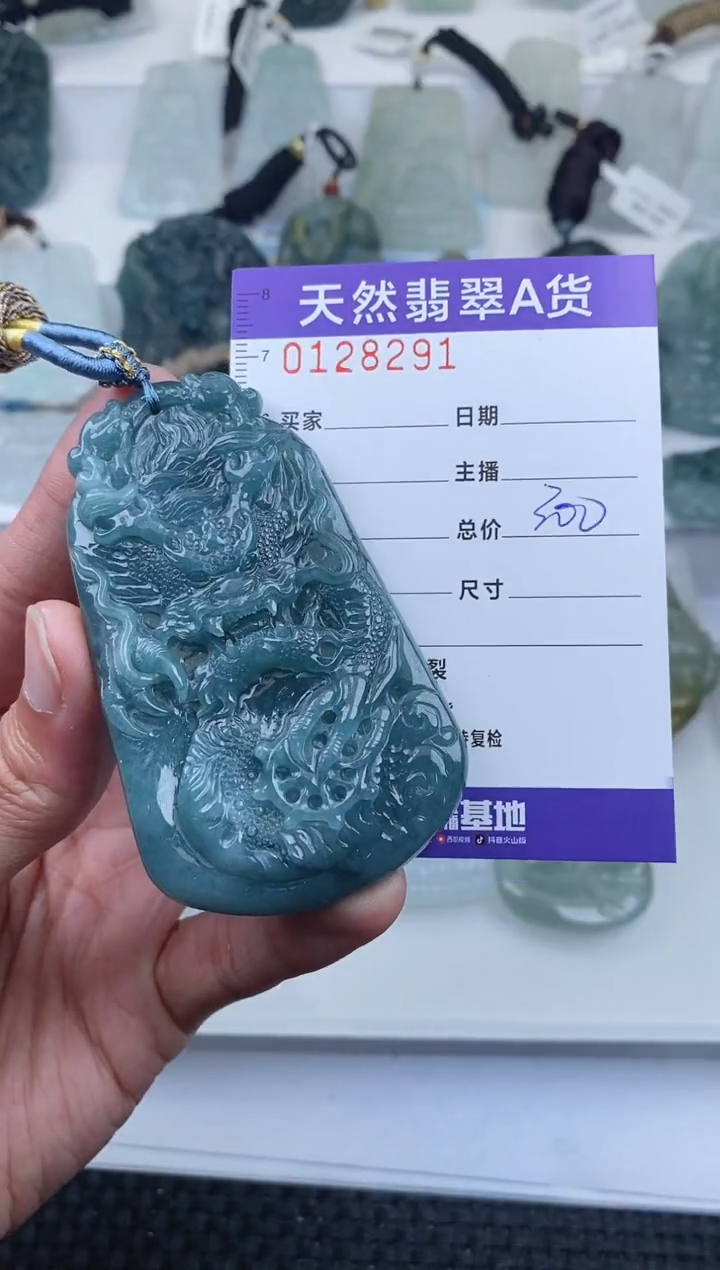 【闪购商品】翡翠颈饰未镶嵌      291