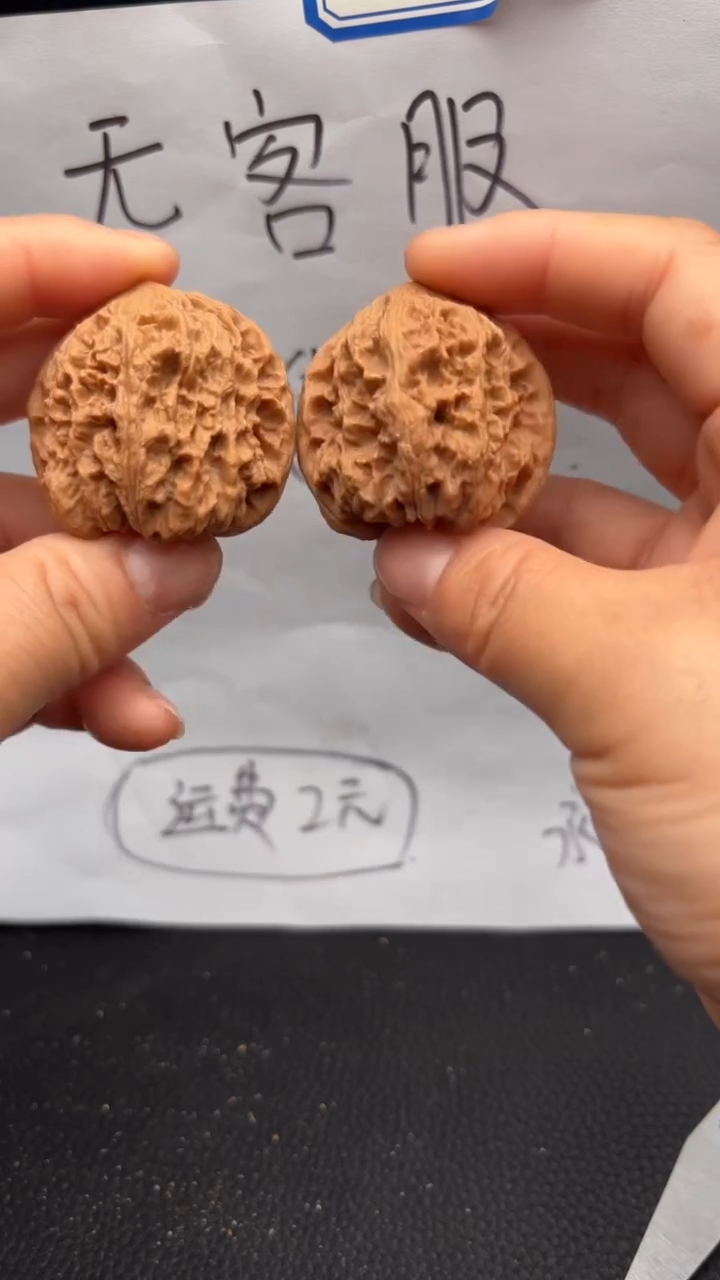 把件文玩核桃223野牛