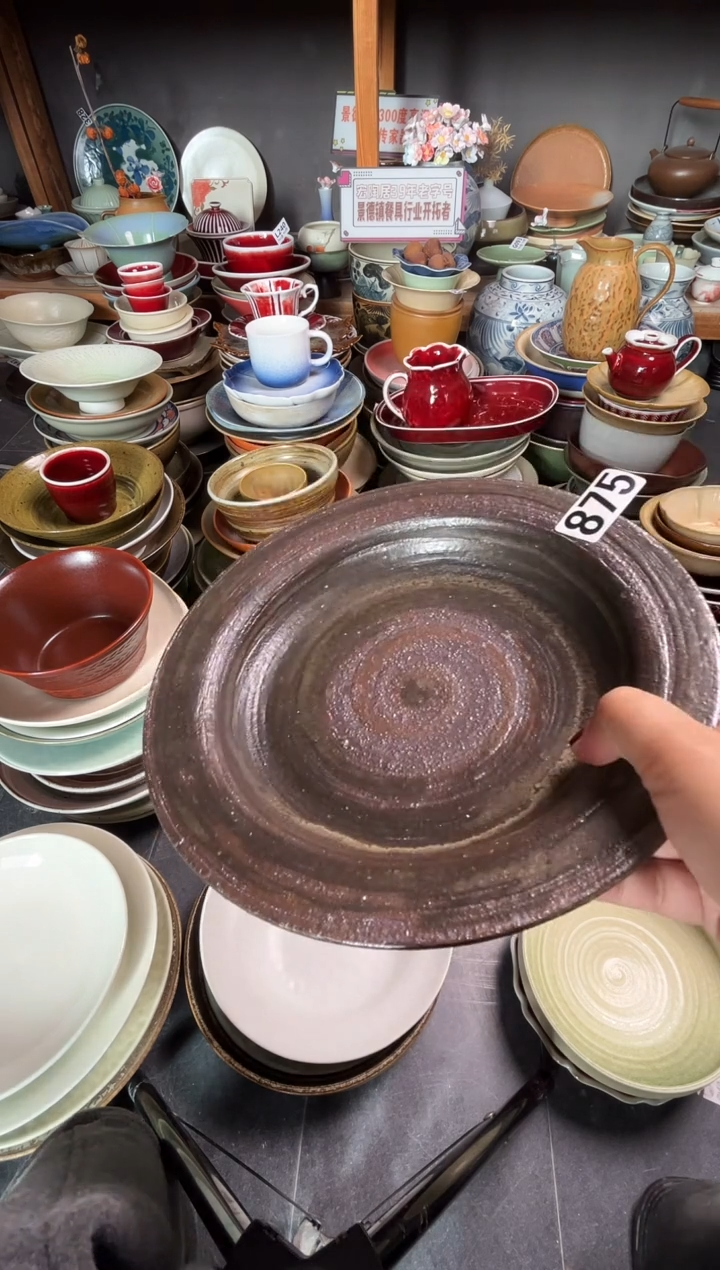 瓷片?**温875黑陶泥平沿碟