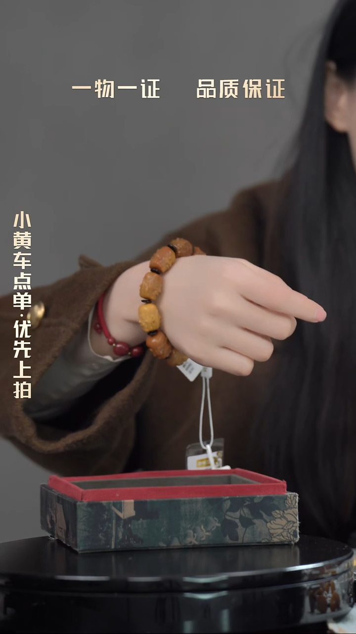 寿山石其他王**来罗汉手串 宝艺收藏 高货鉴赏