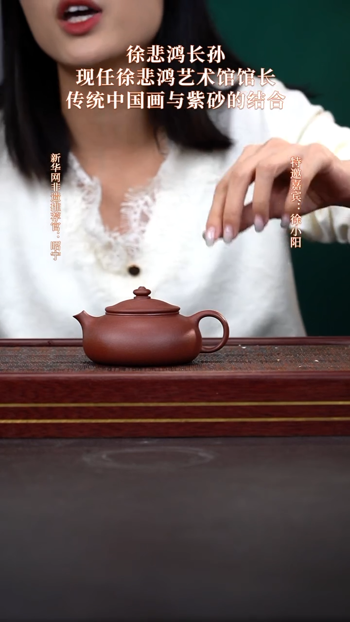 茶壶紫砂WQC底槽清寒江