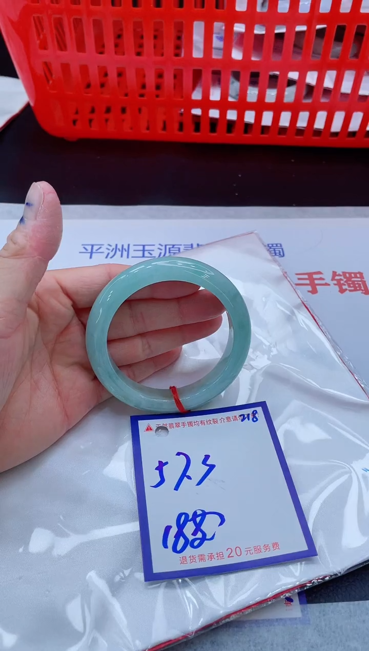 未镶嵌手镯翡翠亿*11111111