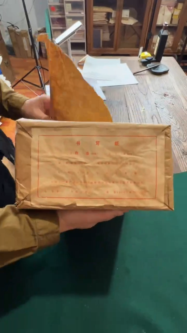 书法44号 80年代福建粉连100张 33*24cm