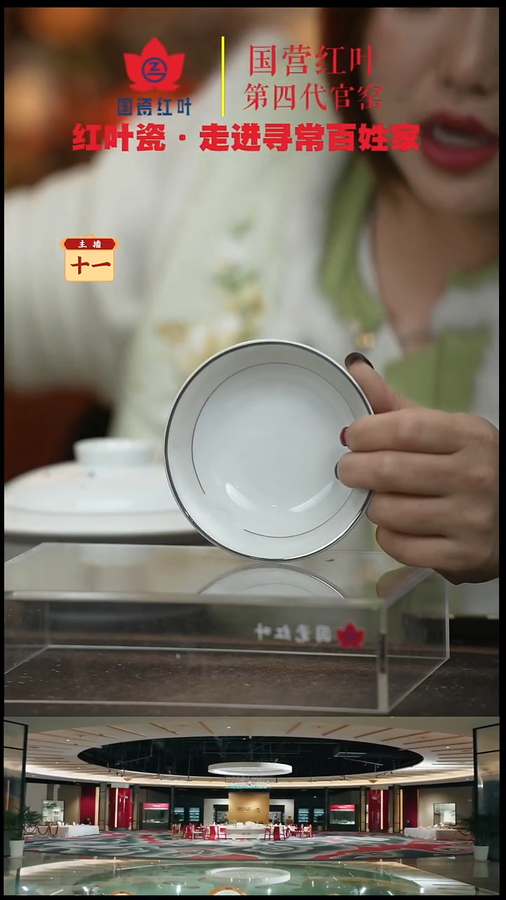 陶瓷4个微瑕冰雪奇缘4英寸碟