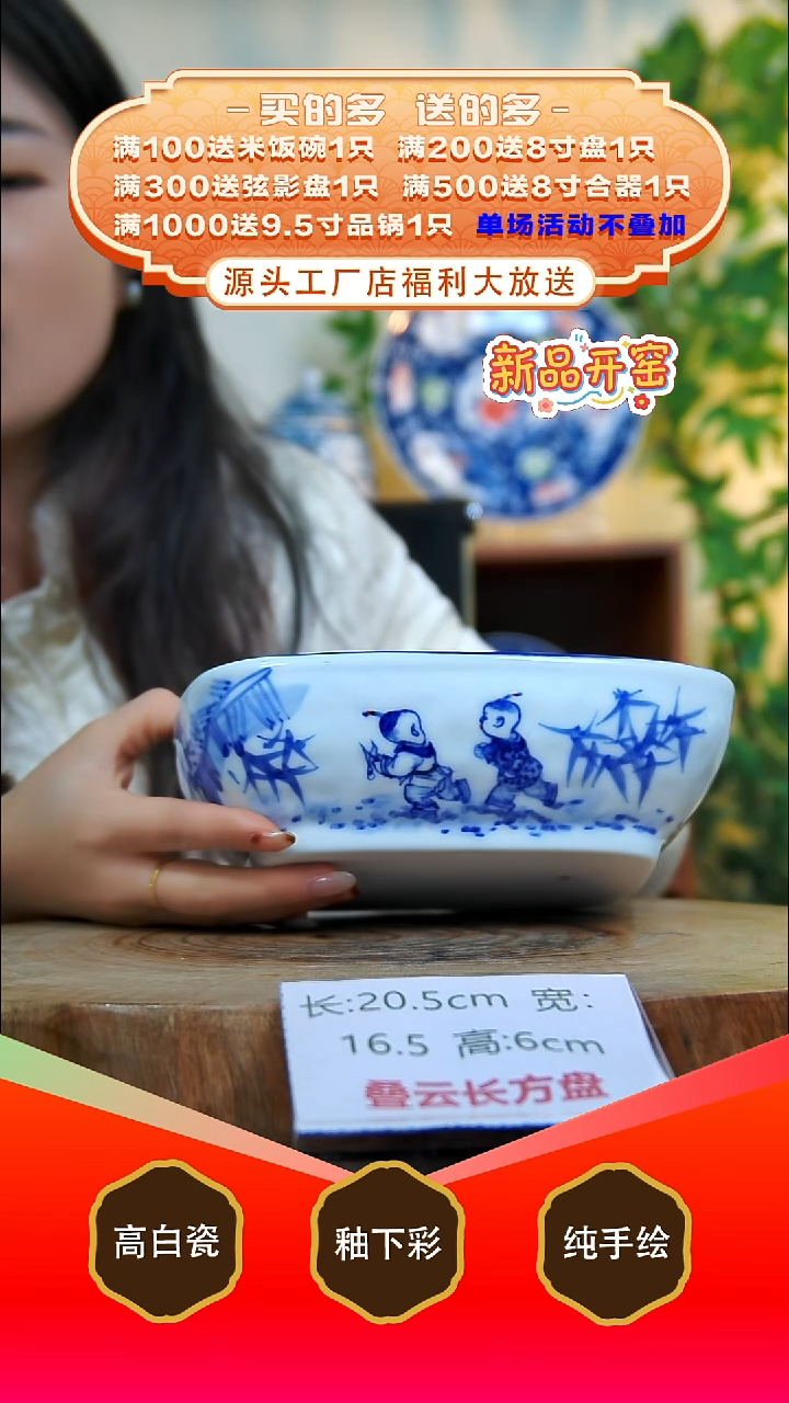 其他白泥景德镇手工手绘陶瓷【食品级】