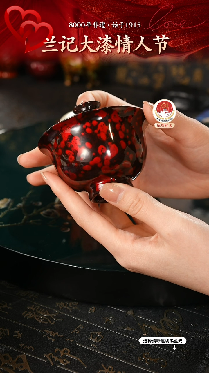 【闪购商品】大漆漆器 滴金红金二才盖碗
