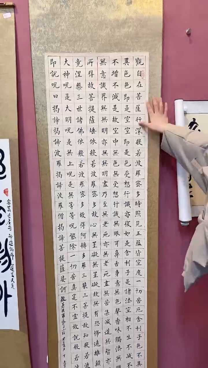 书法书法老货福利