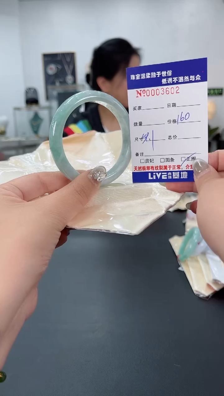 【闪购商品】翡翠手镯未镶嵌天然翡翠A货