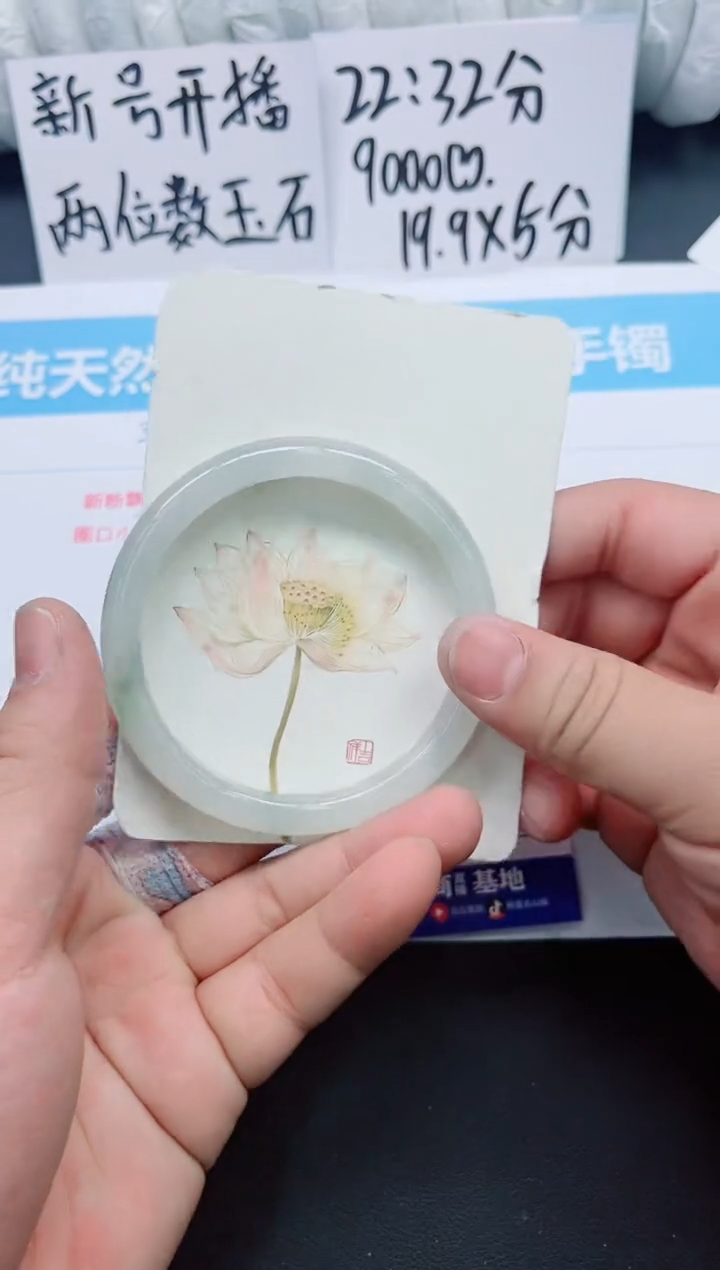 【闪购商品】石英质玉手镯未镶嵌0169