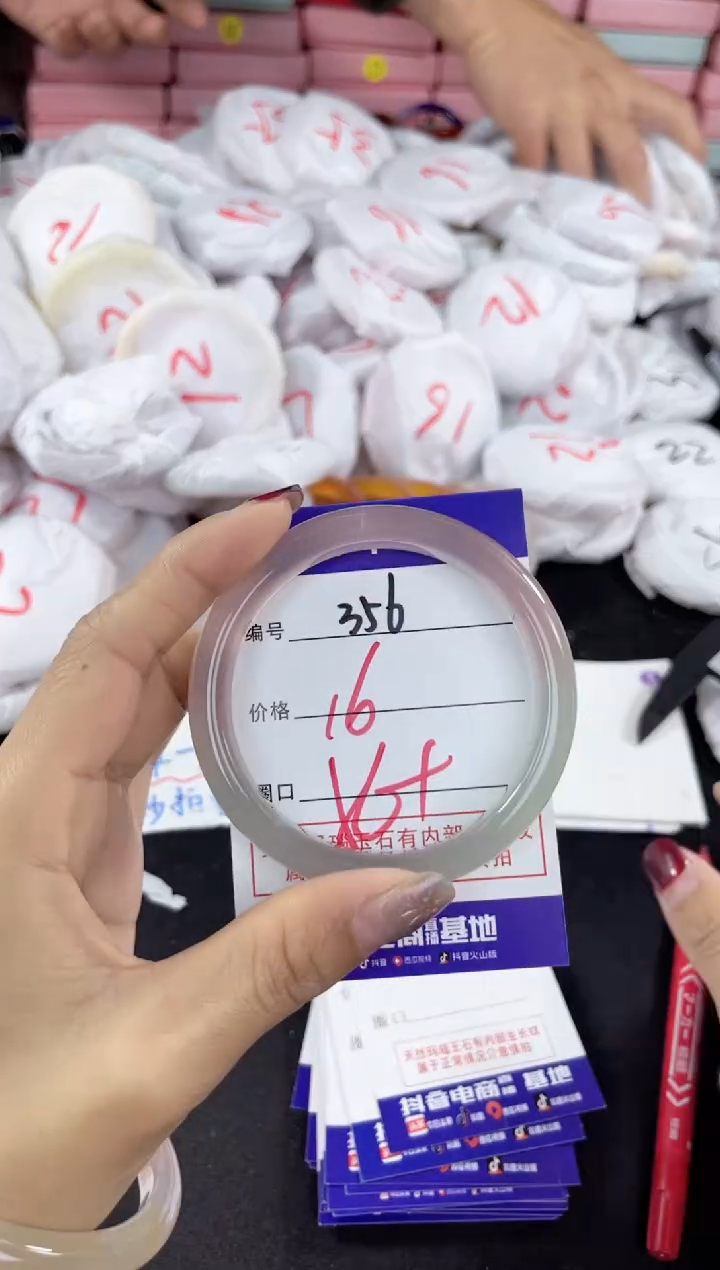 【闪购商品】玛瑙/玉髓手镯未镶嵌356