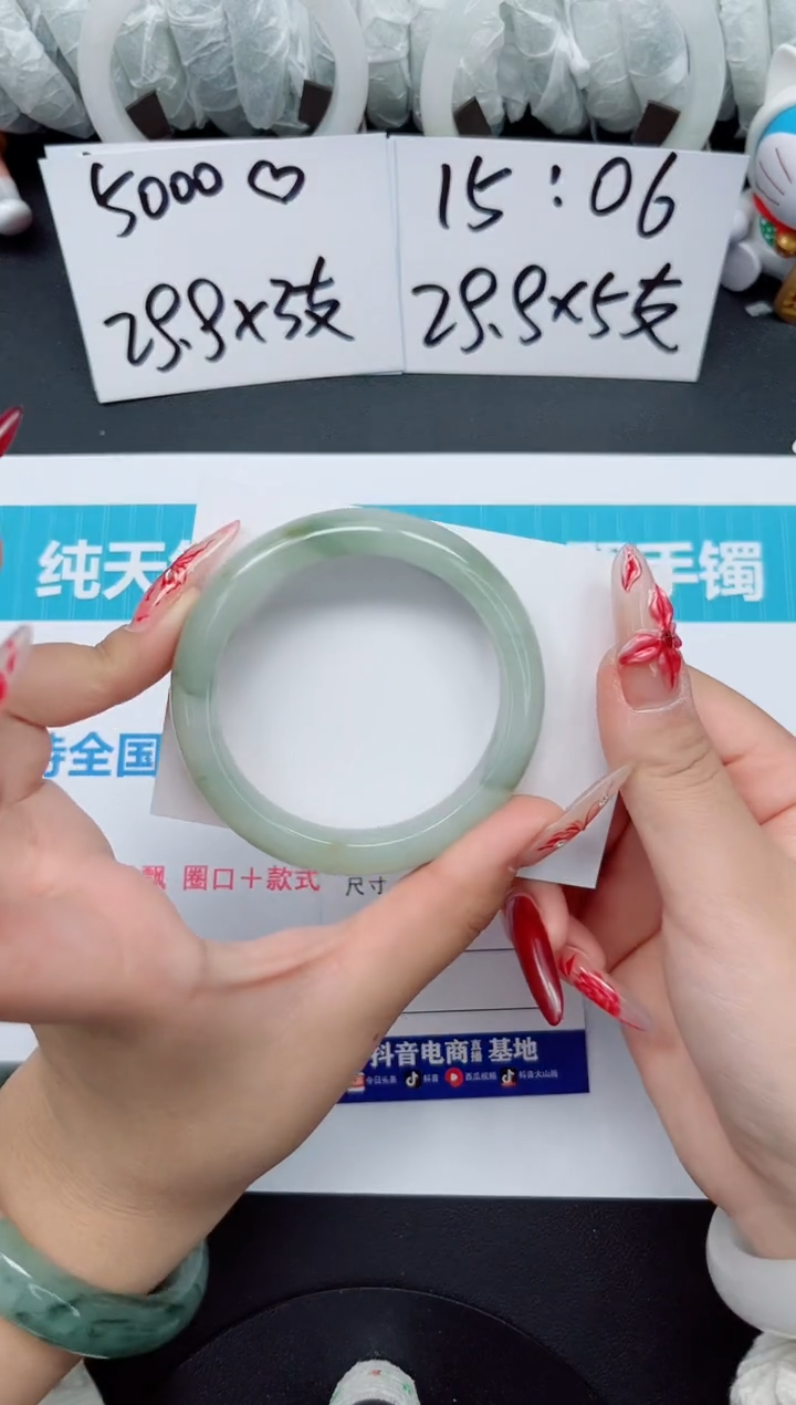 【闪购商品】石英质玉手镯未镶嵌b27