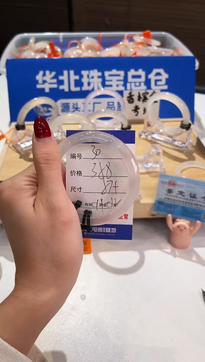 手镯玛瑙/玉髓未镶嵌30-L马黑1L-L57+