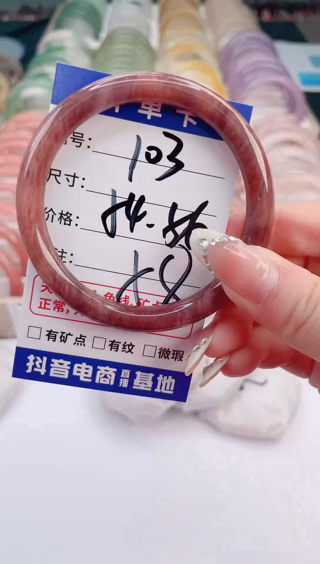 未镶嵌手镯石英质玉 编号 S103