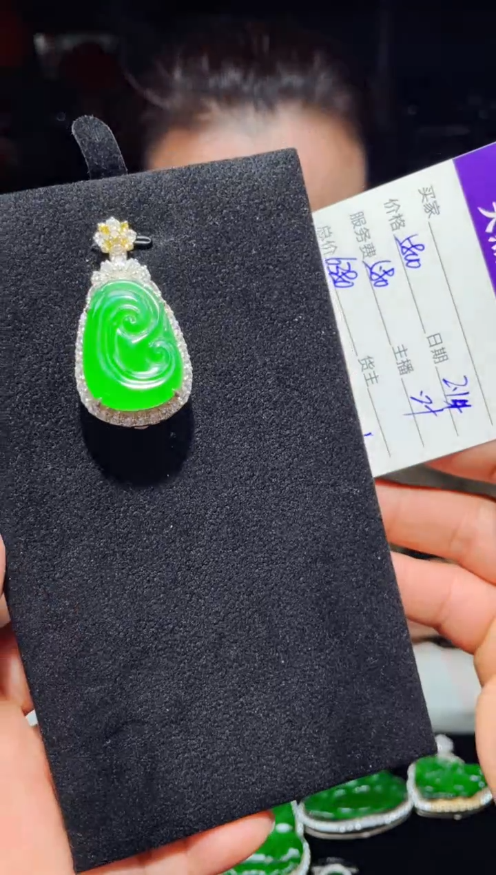 【闪购商品】翡翠吊坠(赠链)银S925镶嵌0951461316