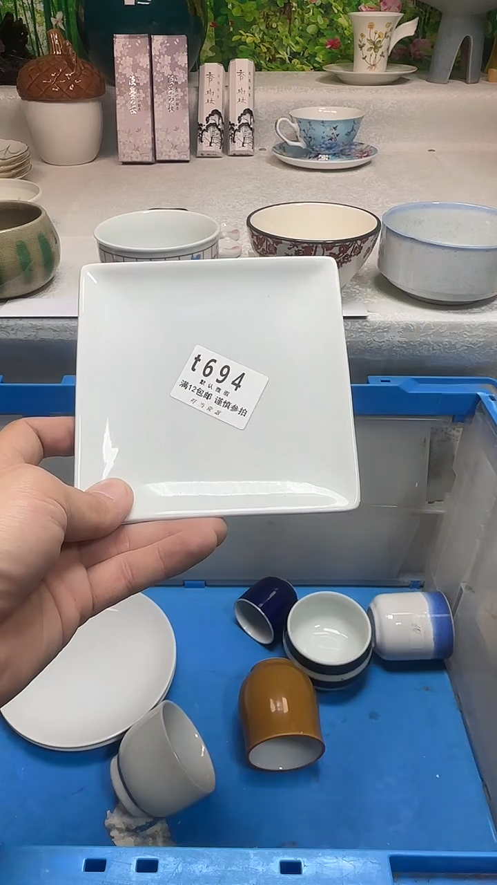 瓷片潮***祥694bbbbbbbbbbbb