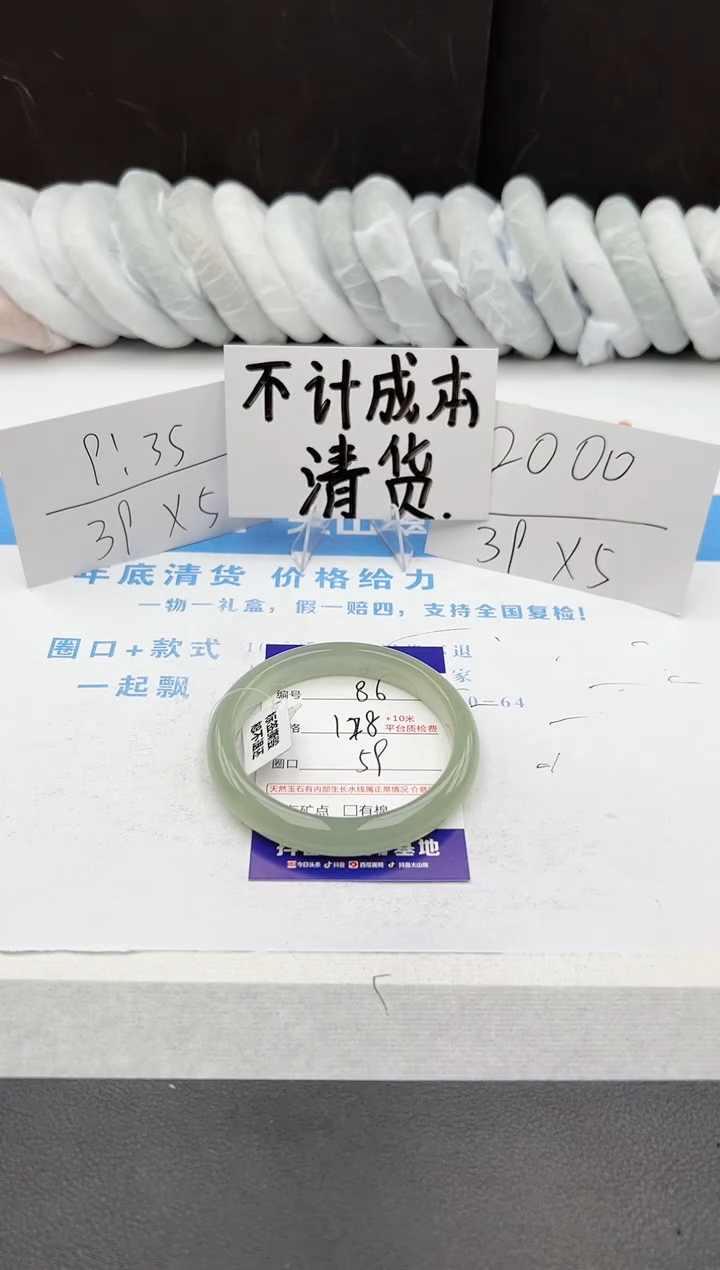 【闪购商品】石英质玉手镯未镶嵌j86-DB59