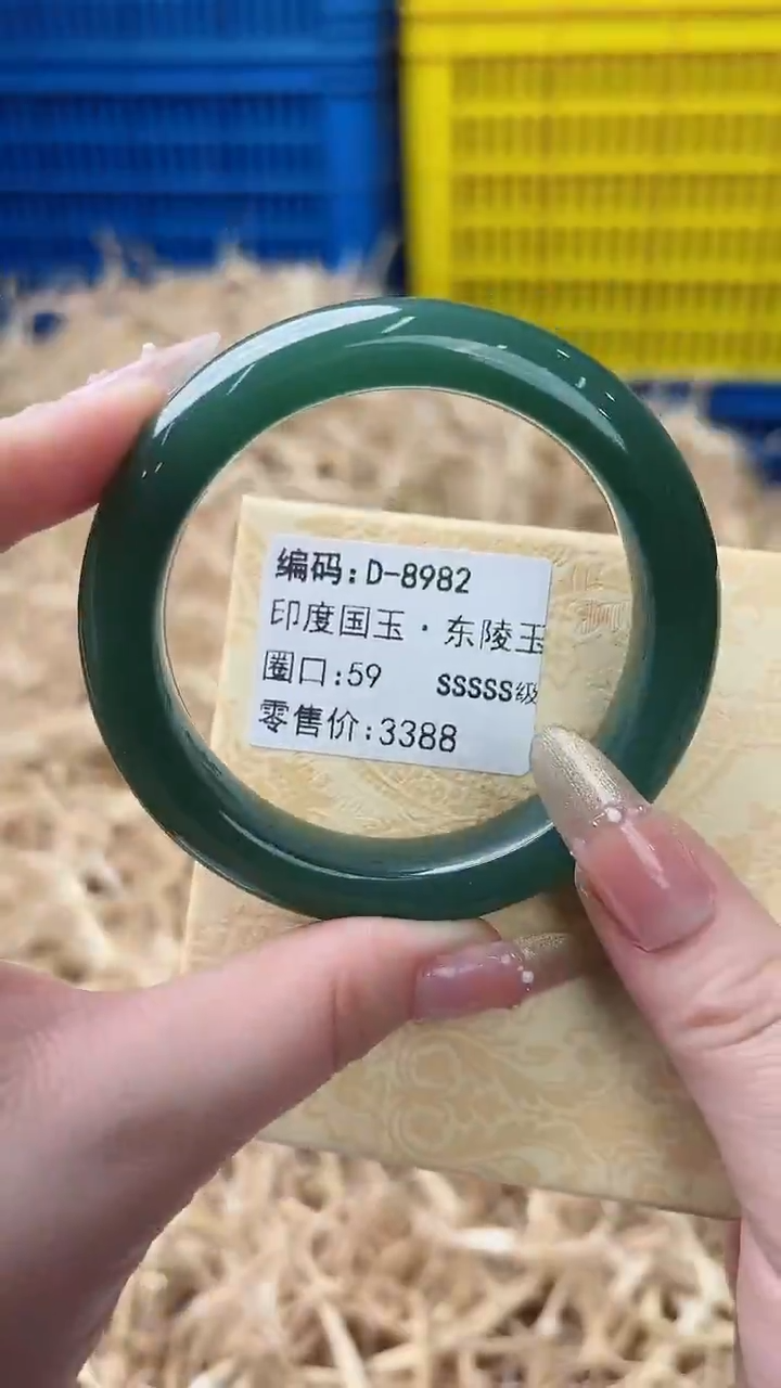 未镶嵌手镯石英质玉D-8982