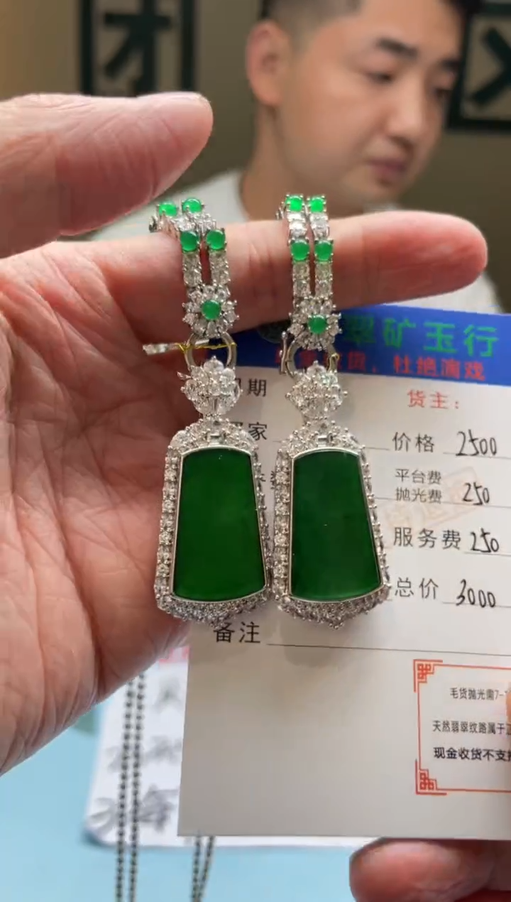 颈饰合金翡翠临*-净货-多样性-发两个