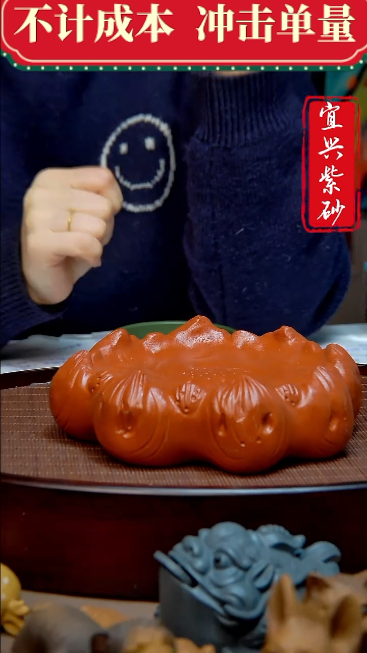 紫砂茶宠紫砂茶宠摆件