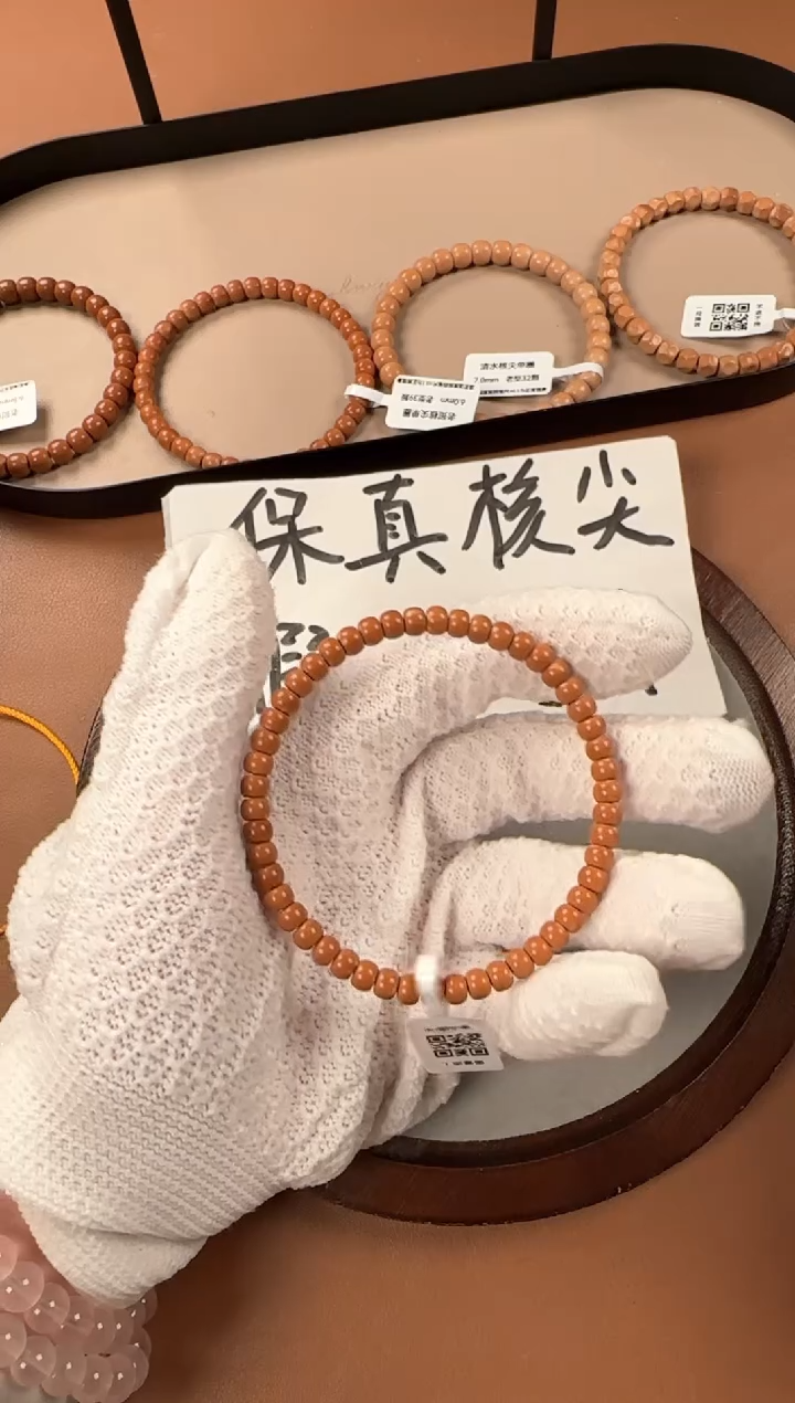 手串橄榄核5.4mm核尖单圈手串，老挝料