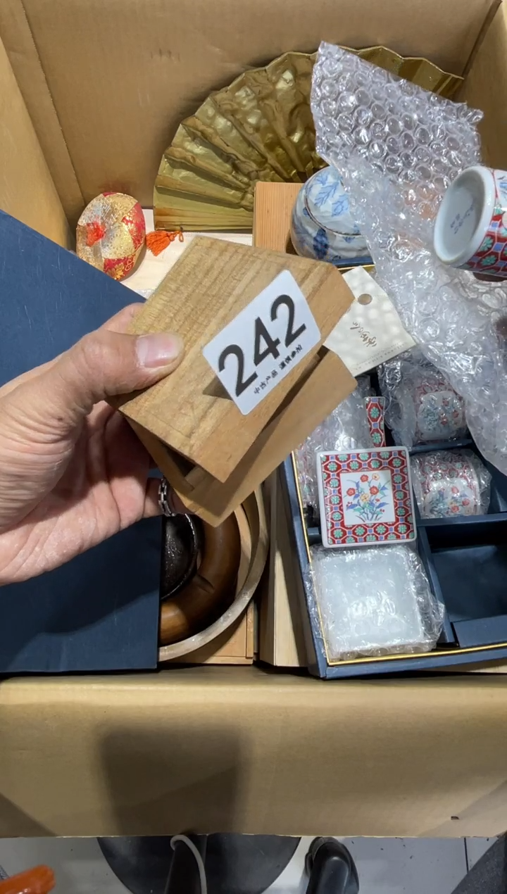 山****厂242..........茶道具