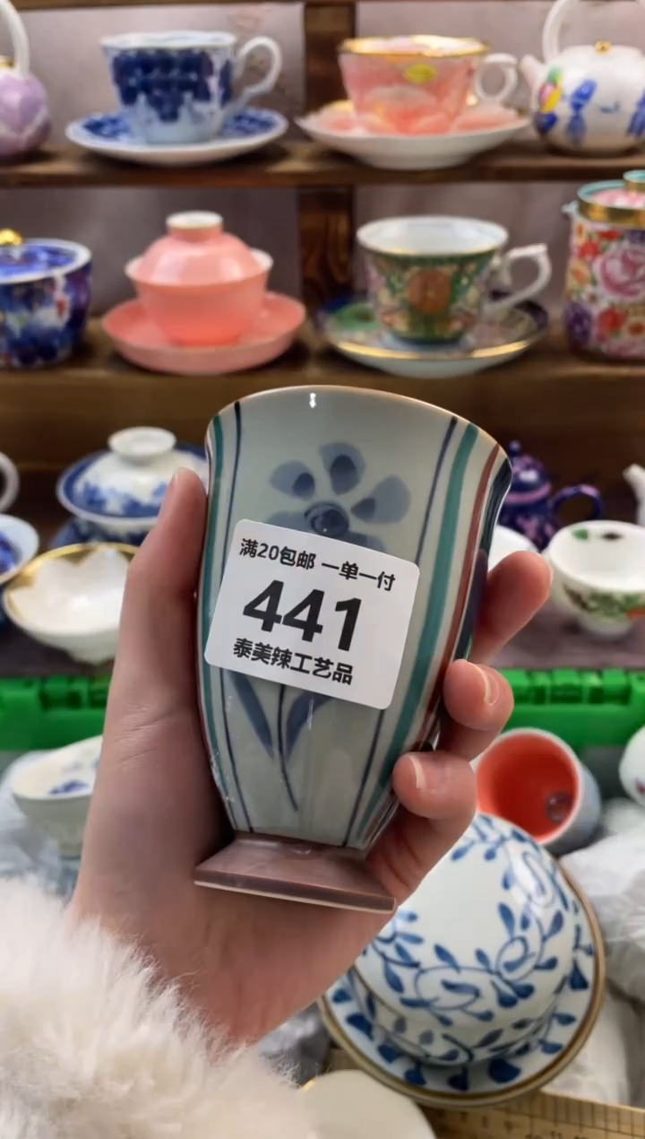 瓷片茉满20包邮一单一付